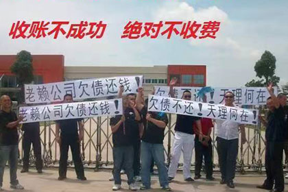 连云清债公司:信用卡强制执行无力偿还怎么办？
