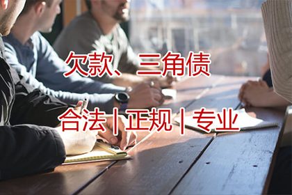 连云讨债公司：帮助农业公司全额讨回300万农机款